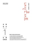 북채널 - 기초영어/영어
