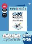 경영지도사문도영사무소 | 북채널 - 경영지도사