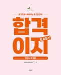 북채널 - 유아교육과정