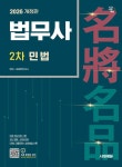 법무사법인테북 | 북채널 - 법무사
