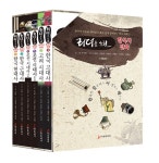 북채널 - 한국사인물