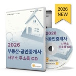 북채널 - 고객/CS