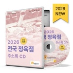 북채널 - 고객/CS