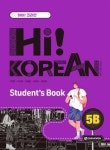 북채널 - 외국도서