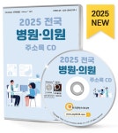 북채널 - 영업/세일즈