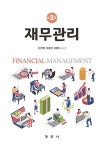 북채널 - 회계/세무