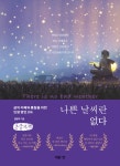 북채널 - 자기계발