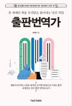 북채널 - 청소년이해
