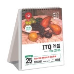 북채널 - GTQ/IEQ/ITQ