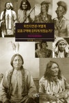 북채널 - 서양사