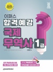 북채널 - 국가.민간자격증