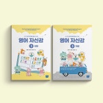 북채널 - 듣기/말하기/회화
