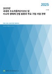 북채널 - 자동차/운전