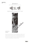 북채널 - 교양음악