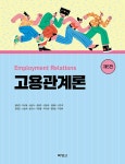 북채널 - 노동관계/문제