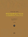 북채널 - 불교