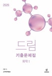 북채널 - 융합과학/생명과학/화학