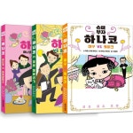 북채널 - 외국창작동화