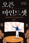 북채널 - 경영전략일반