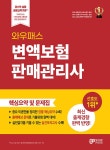 북채널 - 국가.민간자격증