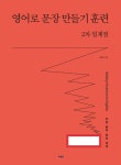 북채널 - 문법