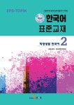 북채널 - 외국도서