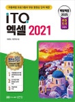 북채널 - GTQ/IEQ/ITQ