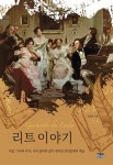 북채널 - 교양음악