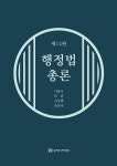 북채널 - 행정일반