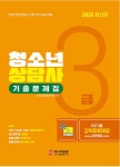 북채널 - 청소년상담사