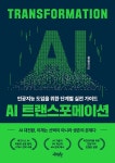 북채널 - 경제