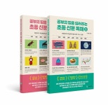 북채널 - 논술/독후감/일기쓰기