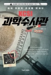 북채널 - 청소년이해