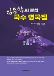 북채널 - 보드게임
