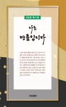 북채널 - 나는 명품입니다