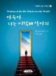 북채널 - 자기계발