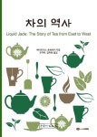 북채널 - 역사/문화