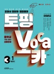 북채널 - 단어/숙어