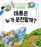 북채널 - 한국사/문화/지리