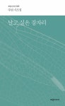 북채널 - 시
