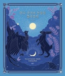 북채널 - 디자인/색채