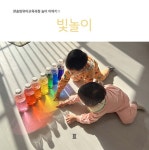 북채널 - 유아교육