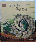 북채널 - 한국사/문화/지리