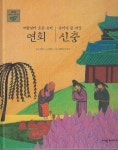 북채널 - 한국사/문화/지리