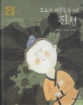 북채널 - 한국사/문화/지리