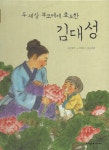 북채널 - 한국사/문화/지리