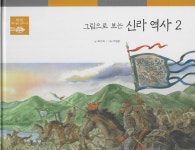 북채널 - 한국사/문화/지리