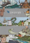 북채널 - 한국사/문화/지리