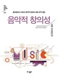 북채널 - 교양음악