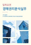 북채널 - 부동산경매